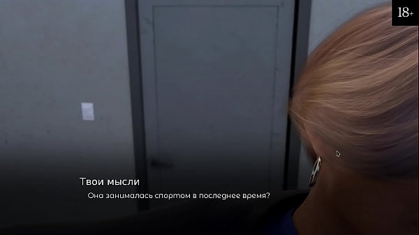 Прохождение игры – Обучение в Колледже, Часть 1