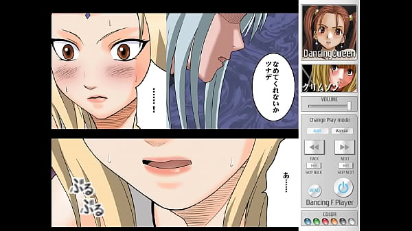 Dancing F Tsunade π