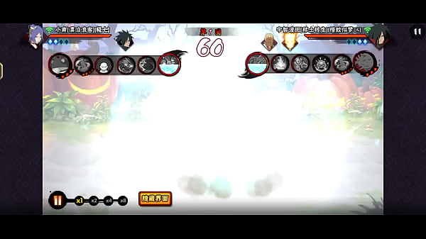 火影忍者决斗场不怕输就来