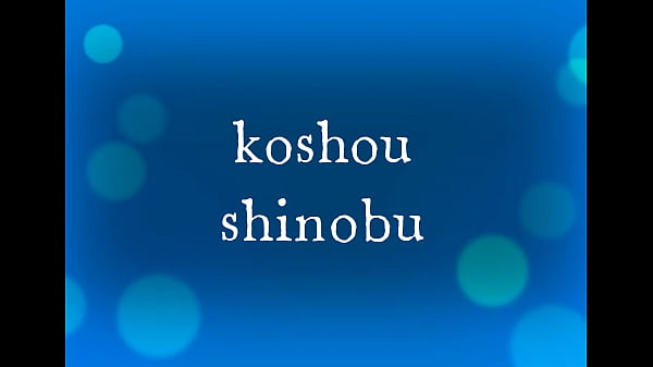 kochou