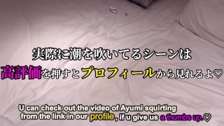 Hentai Porn – 深田えいみの潮吹き方法を試してみたら大量ハメ潮アクメでイキまくりました… Squirting Orgasm Challenge W/ Amateur Couple While Fucking HD