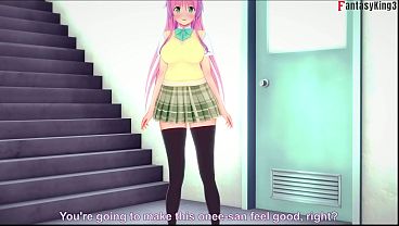 Lala POV – You Fuck the Princess Before Class – To Love-Ru