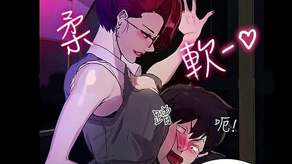 PC Room Bang Episode 5 Bareback Scene HD Video Full Scene