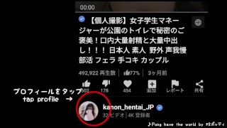 Hentai Adult Toys Asian Girl Japanese Schoolgirl HD Scene Free