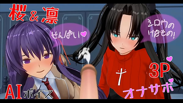 Uncensored Hentai Action