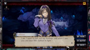 Nutaku’s Alice Re:Code X Uncensored Guide Part 3