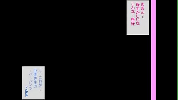 Sailor Moon – Teach Me Ami-sensei – Yuruchu