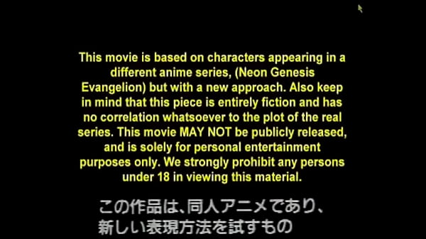 Un Ova erotico de Neon Genesis Evangelion