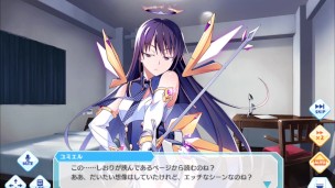 Djibril the Angels of Cyberspace X the Fruit of Grisaia – Yumiel